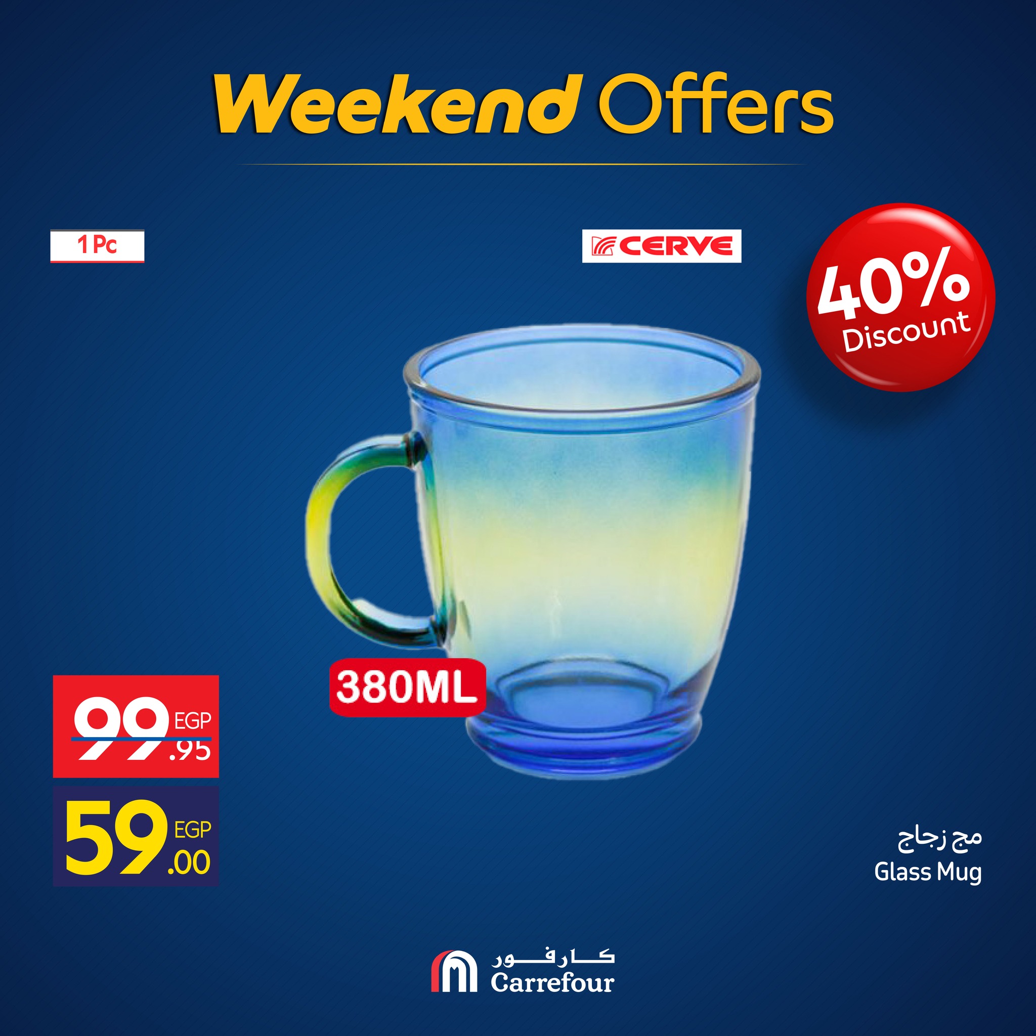 carrefour offers from 12nov to 1nov 2025 عروض كارفور من 12 نوفمبر حتى 1 نوفمبر 2025 صفحة رقم 13